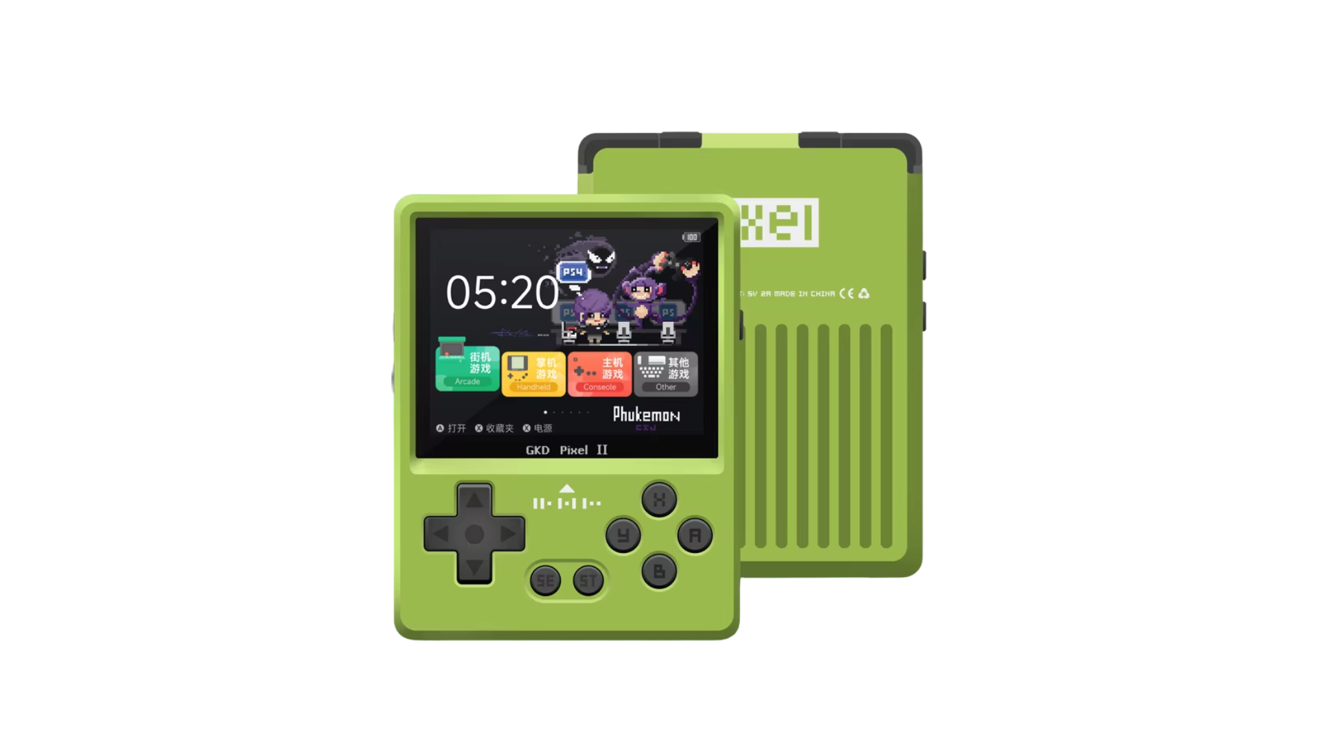 GKD Pixel 2